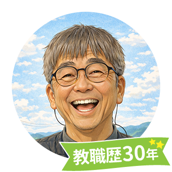 管理者･児童指導員堀内 隆教（通称：ホリセン）教職歴30年
