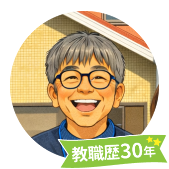 管理者･児童指導員堀内 隆教（通称：ホリセン）教職歴30年